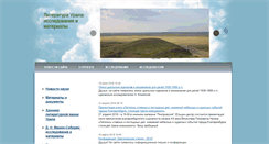 Desktop Screenshot of litural.ru